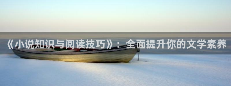 午夜小说下载